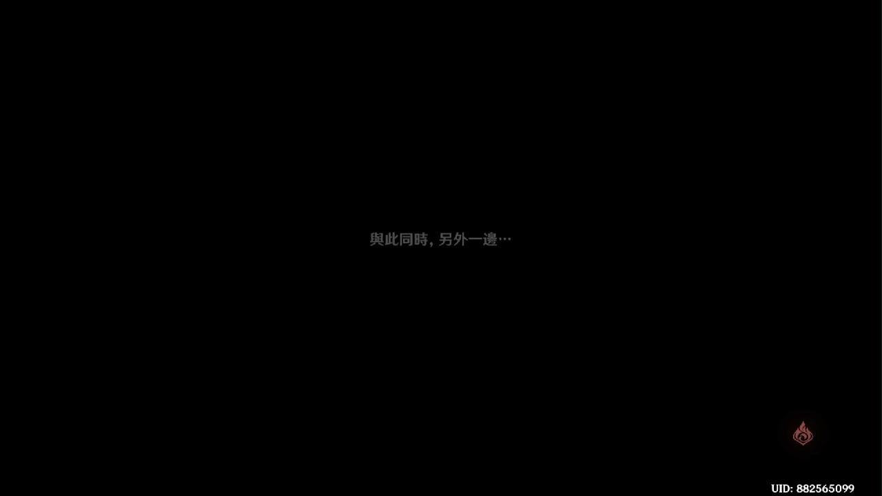 原神　深淵　月結晶&月綻放　高金恐怖如斯　（請問您今天深淵了嗎？🤣）　2026　03　18