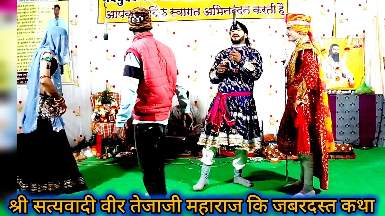 LIVE 🔴 चंदवासा में देवर - भोजाई कि लड़ाई।  #viralvideo ईश्वर सिंह गुर्जर राजस्थानी तेजाजी कथा#song 