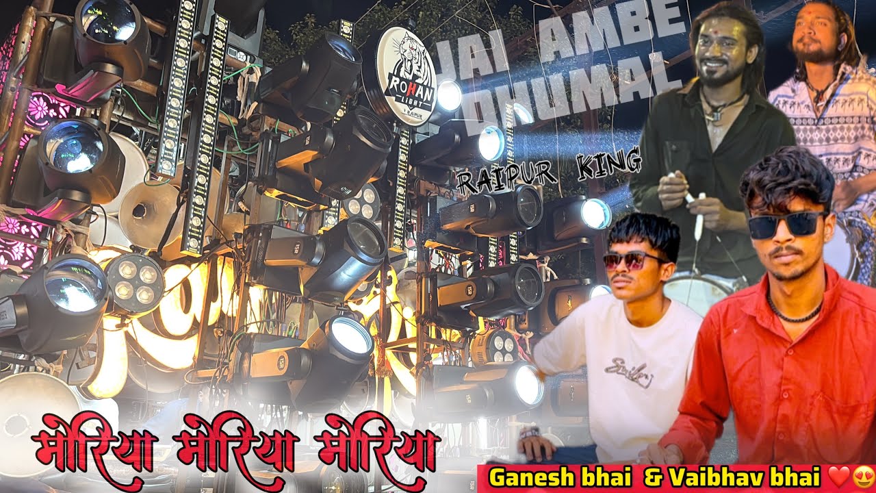 Morya moaya morya 🥳most popular Ganpati song | Jai ambe dhumal Raipur | uladhaal Maratha movie #DD