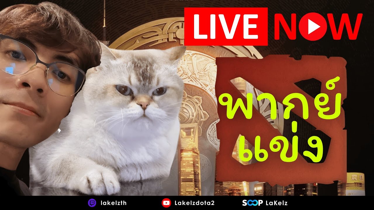 🔴LIVE 🏹Playtime vs Xctn (Bo3) | PGL Wallachia Season 7: Asia Closed Qualifier : !tipme โดเนทขึ้นจอ
