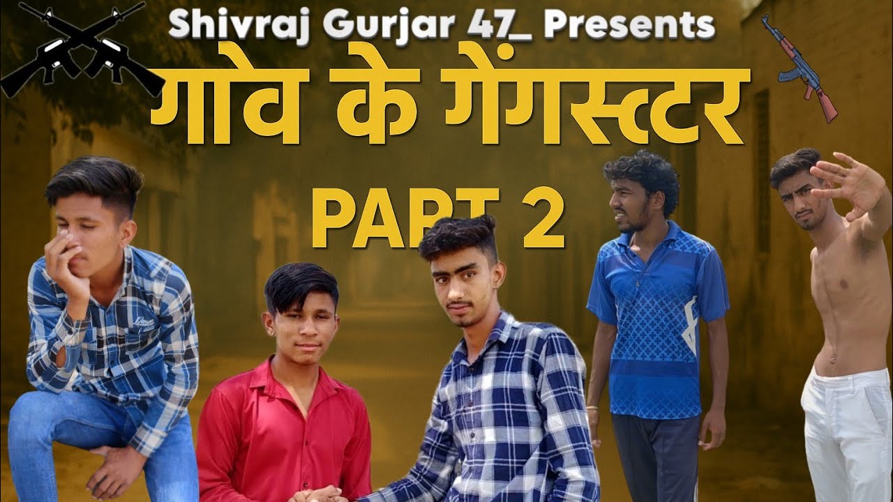 "गांव के गैंगस्टर – PART 2 | शिवा भाई का नया संविधान | Desi Vine Video"---