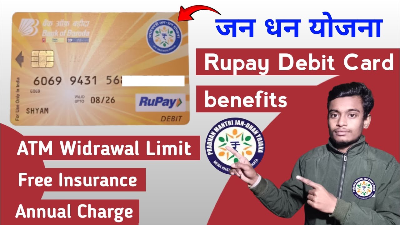What are the benefits of receiving a debit card from a Jan Dhan Yojana bank account?