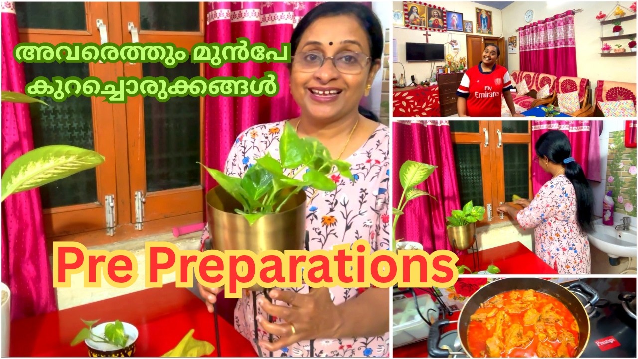 അവരെത്തും മുൻപേ കുറച്ചൊരുക്കങ്ങൾ | A Busy Day | Evening Vlog || Liji's Vlogs