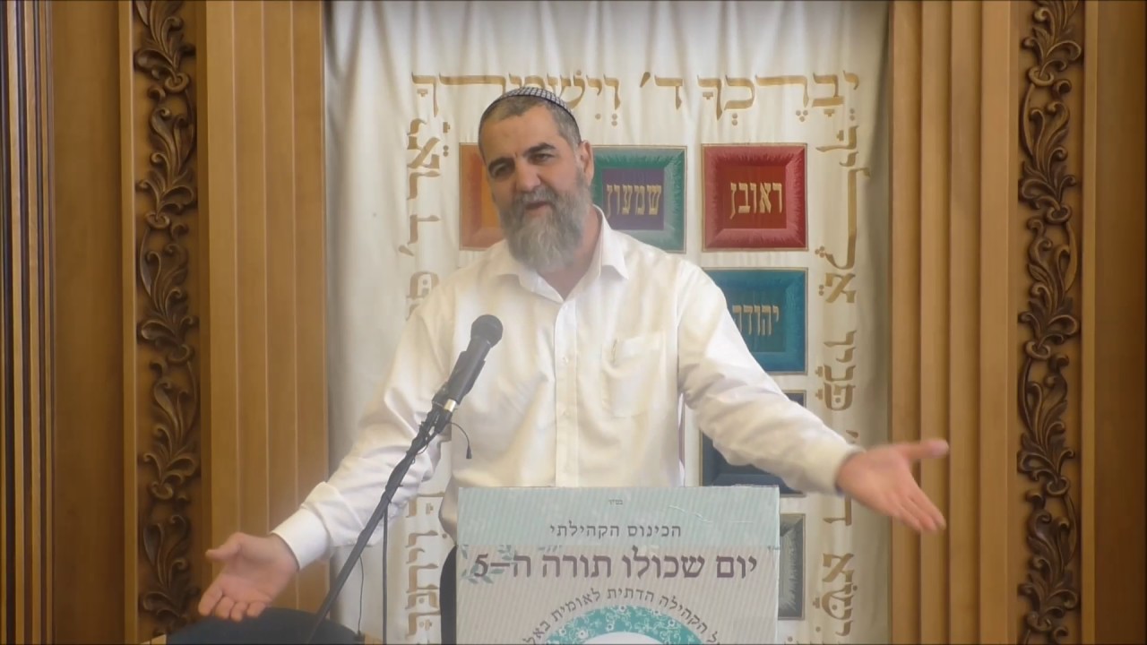 הרב אליהו שרביט 
