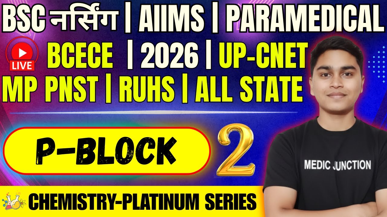 🔥P BLOCK | BSC Nursing 2026 | Chemistry TOP 100 MCQ | AIIMS, BCECE,UP CNET, MP PNST, RUHS