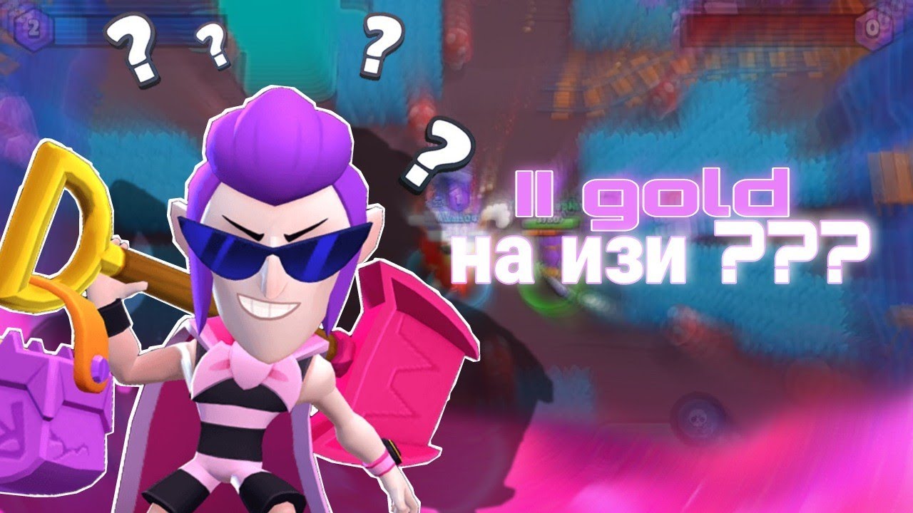 Прохождение Brawl Stars 