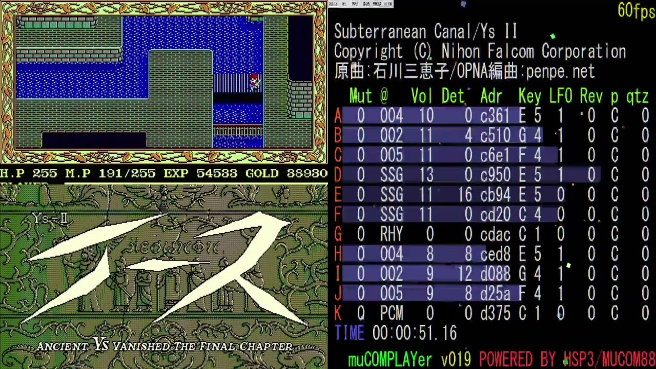 ♪Ys II | Лучший саундтрек к этой игре! [Портированная аранжировка] Subterranean Canal/Ys II/Автор...