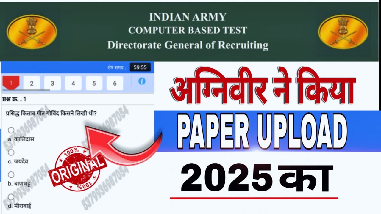 Agniveer Official Paper 2025|| Agniveer GD Ka Paper|| Army Original Paper 2025||