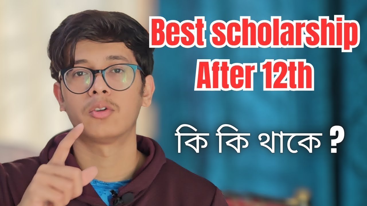 Best scholarship After class 12th | class 12 ৰ পিছত কি কি scholarship পাই by Bhagawat Borah