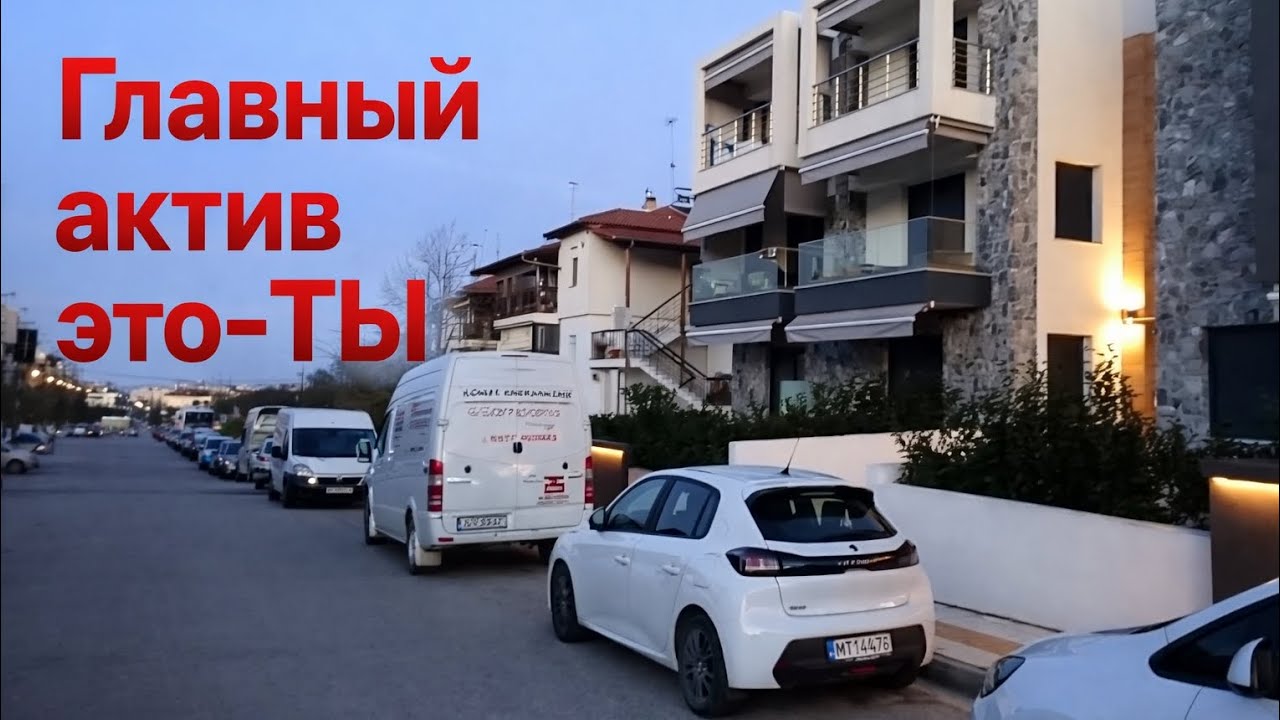 ГРЕКИ НАЧИНАЮТ ЖИТЬ В ДОЛГ , НОРМА ЛИ ЭТО ? 