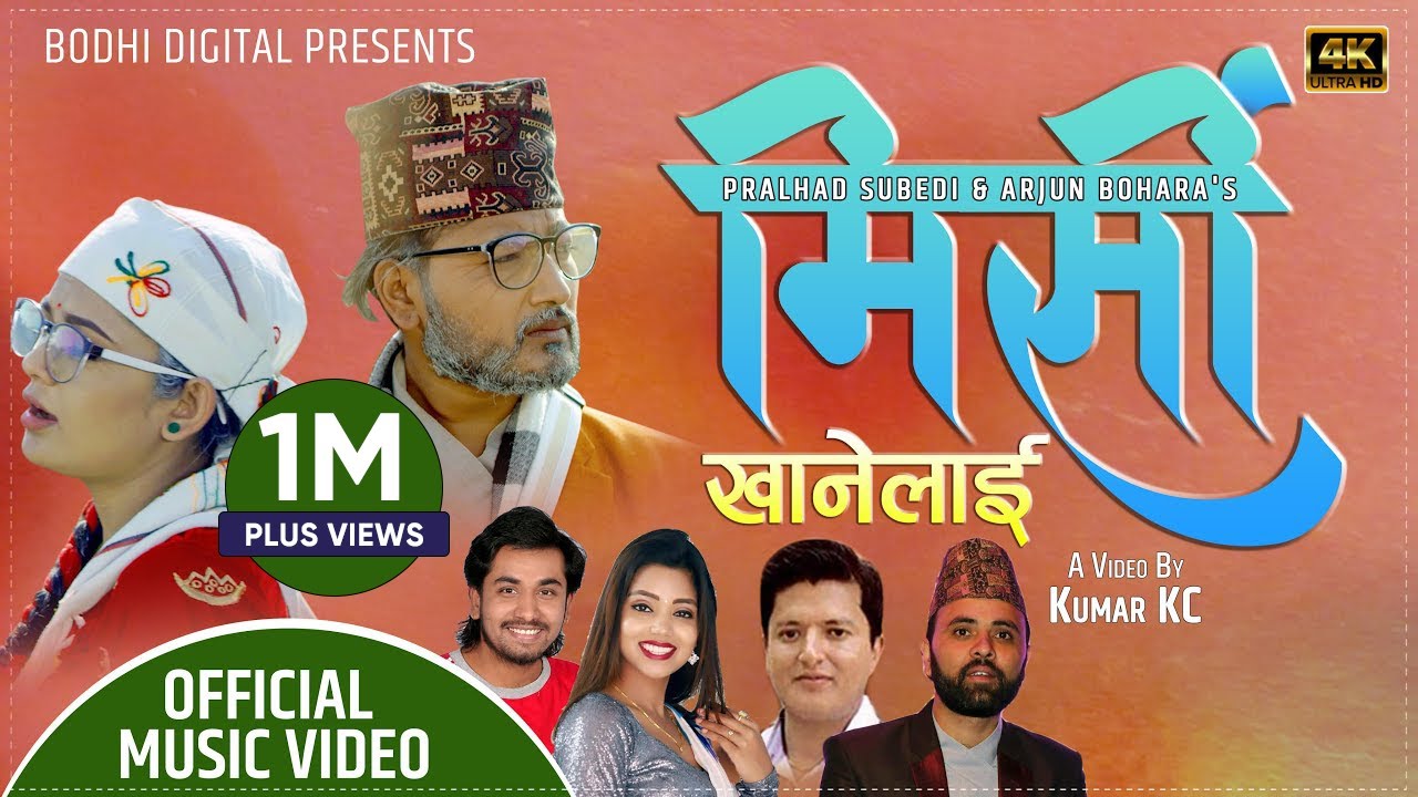 Mishri Khanelai | मिश्री खानेलाई | Khem Century & Shanti Shree Pariyar | New Nepali Lok Dohori Song