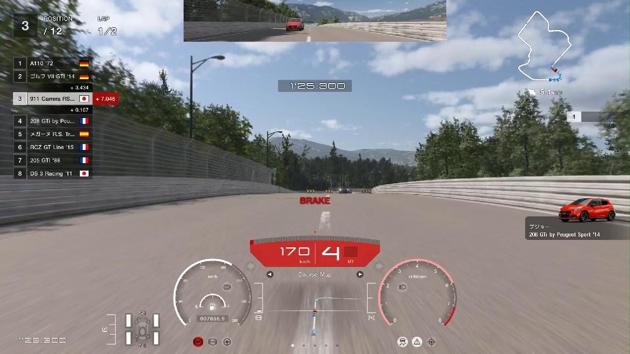 グランツーリスモ 7_20260304014117