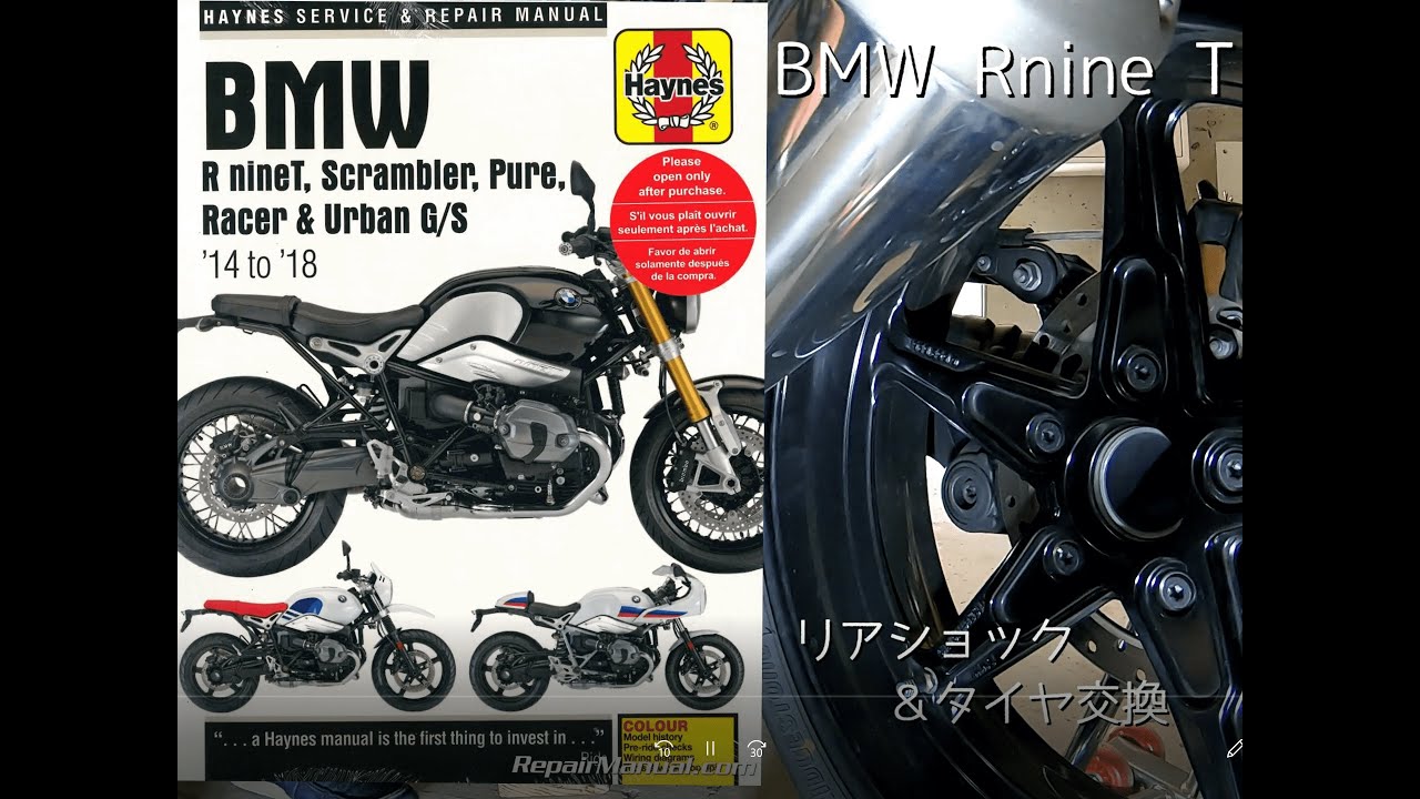 BMW日常メンテ　 リヤサスとタイヤ交換