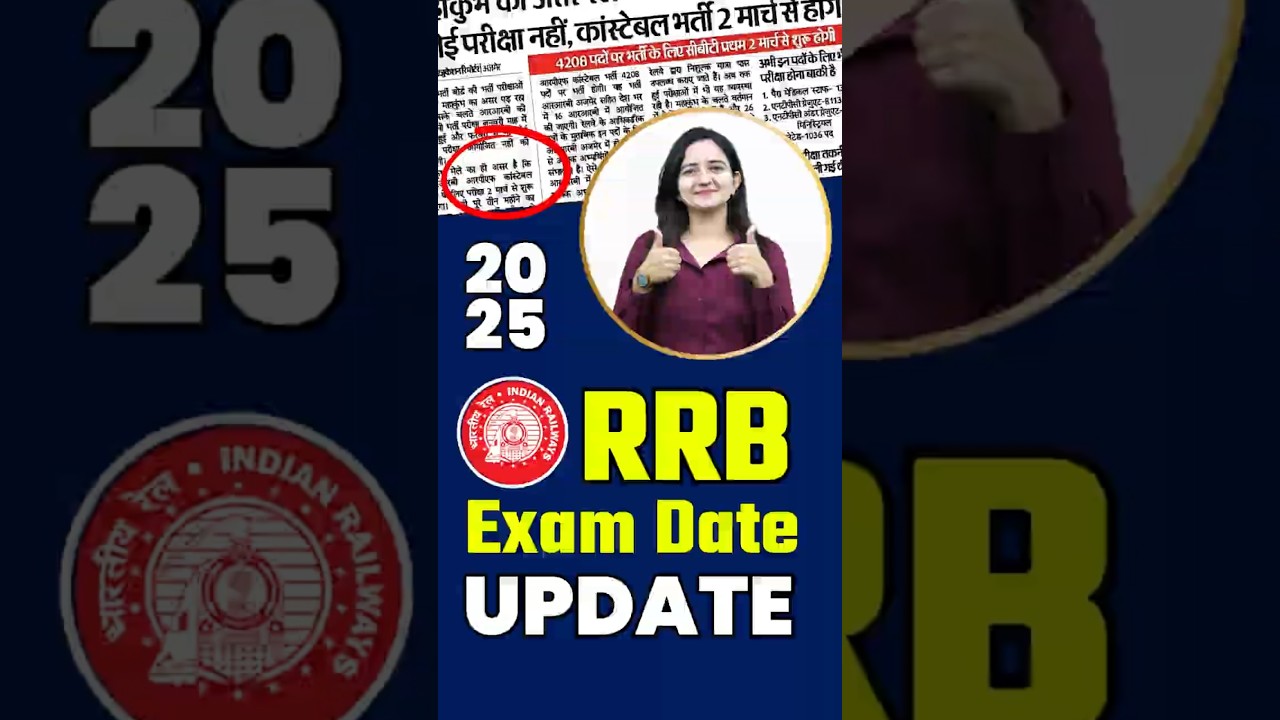 RRB Nursing Officer Exam Date Update #rrbnursing
