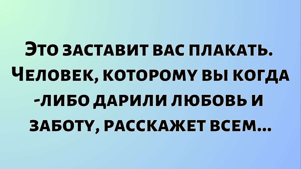 Сегодняшнее Божественное Послание || Это заставит вас плакать. Единственный человек, которому вы...