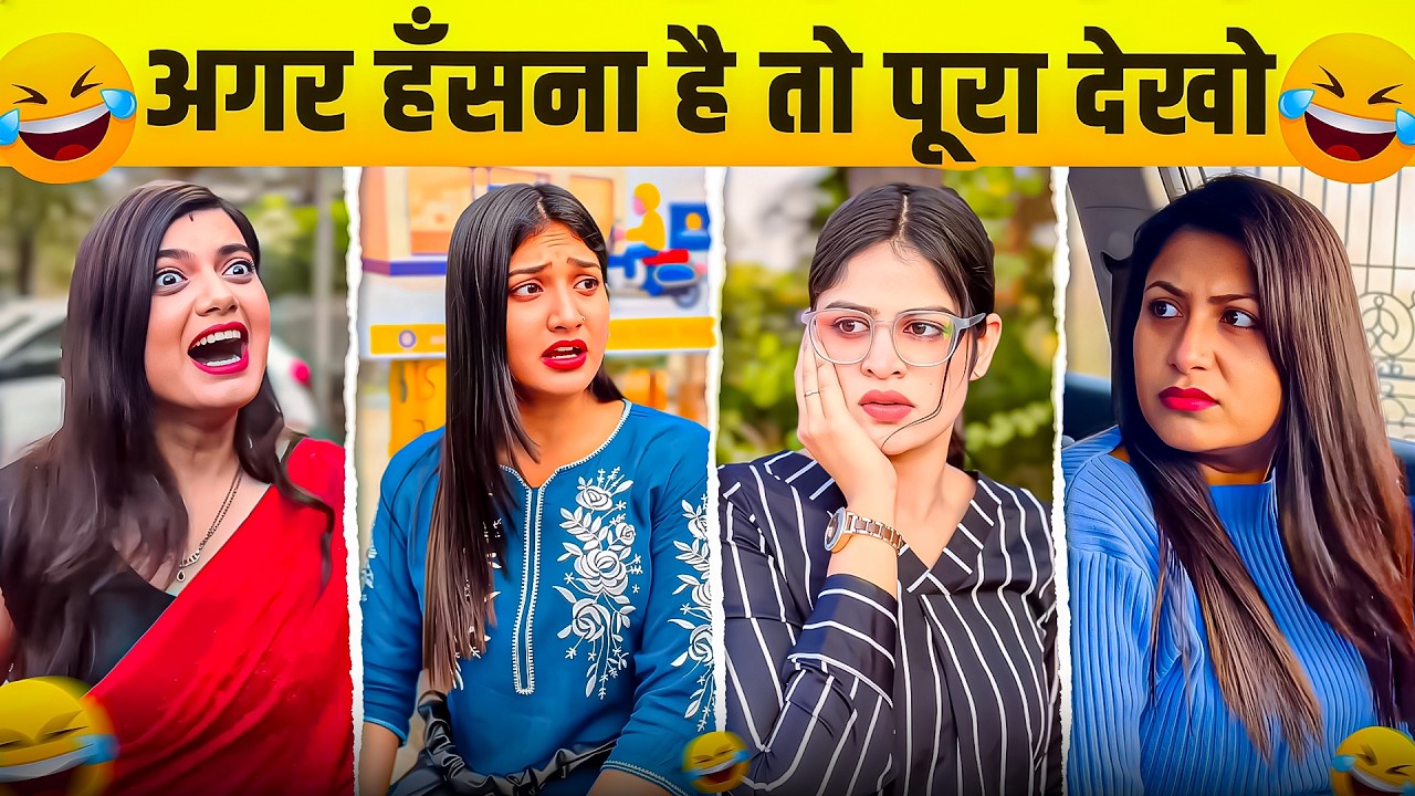 New Funny Video😂। Trending Funny Video🤣। New Instagram Funny Video😃। New Comedy Video😁। Viral Video😂