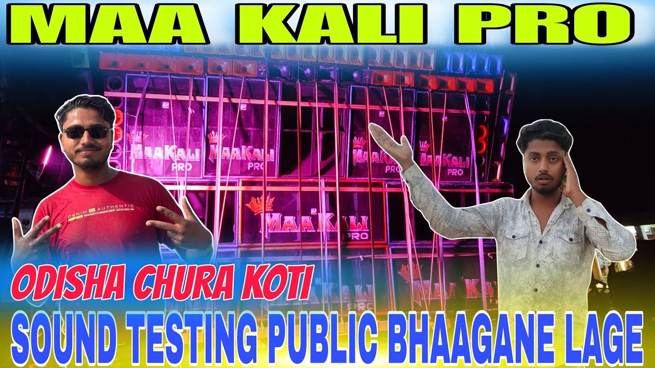 MAA KALI PRO SOUND TESTING 🔥 ODISHA 🥰 CHURAKOTI 👇🔥🥰📍#maakali #odisha #rodshow #gorakhpur 