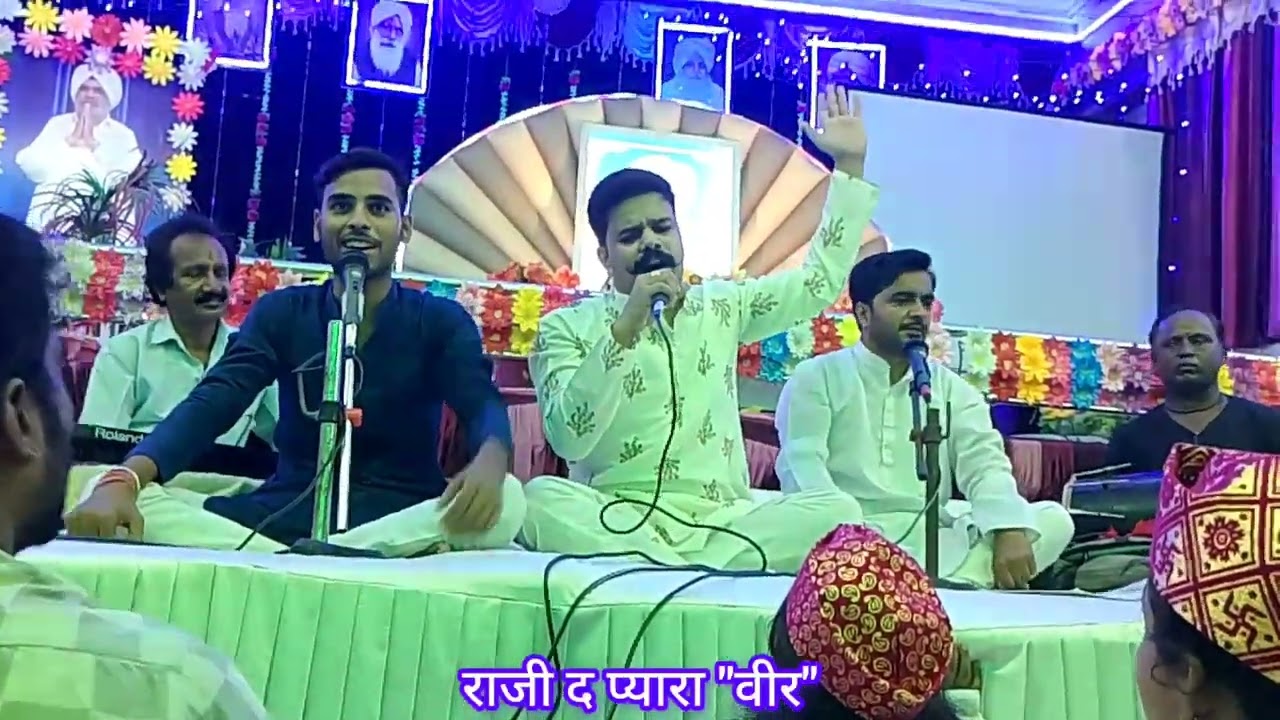 | करम की तेरे इन्तहा हो गयी है | sufi qawwali | Raji Da Pyara Veer|| Sant Rajinder Singh Ji Maharaj