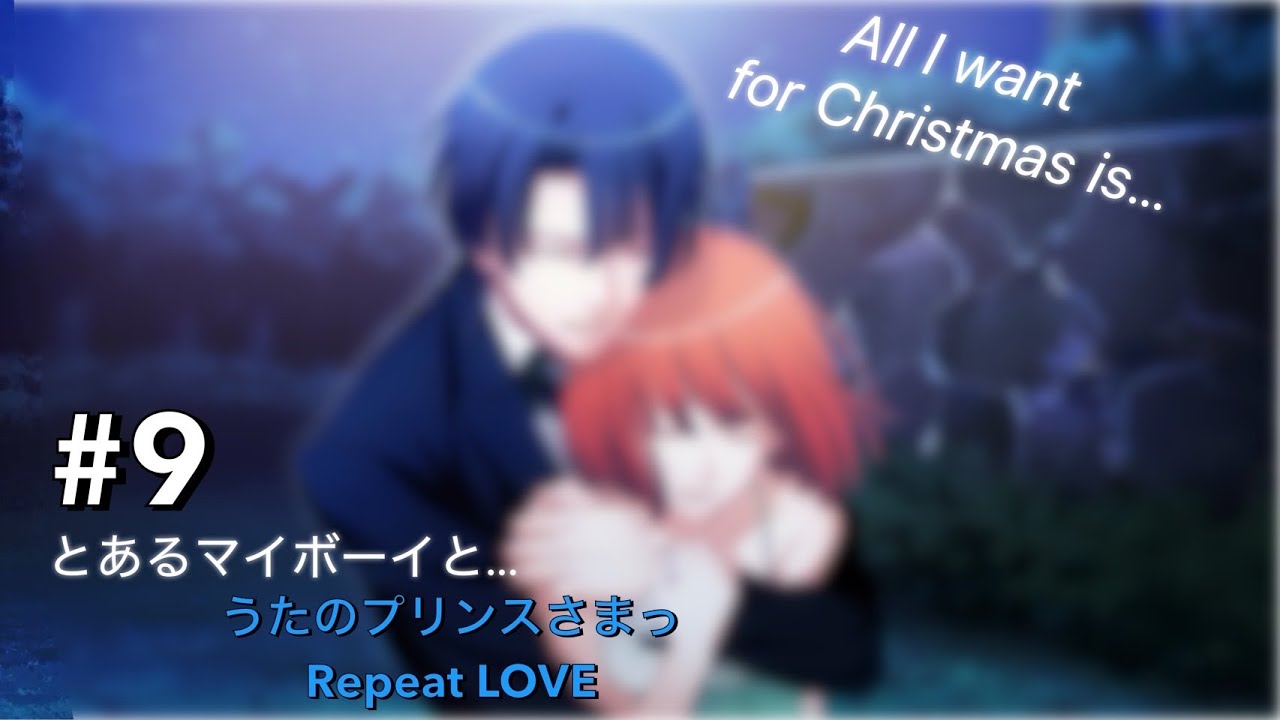 とあるマイボーイと~うたプリ♪RepeatLOVE #9
