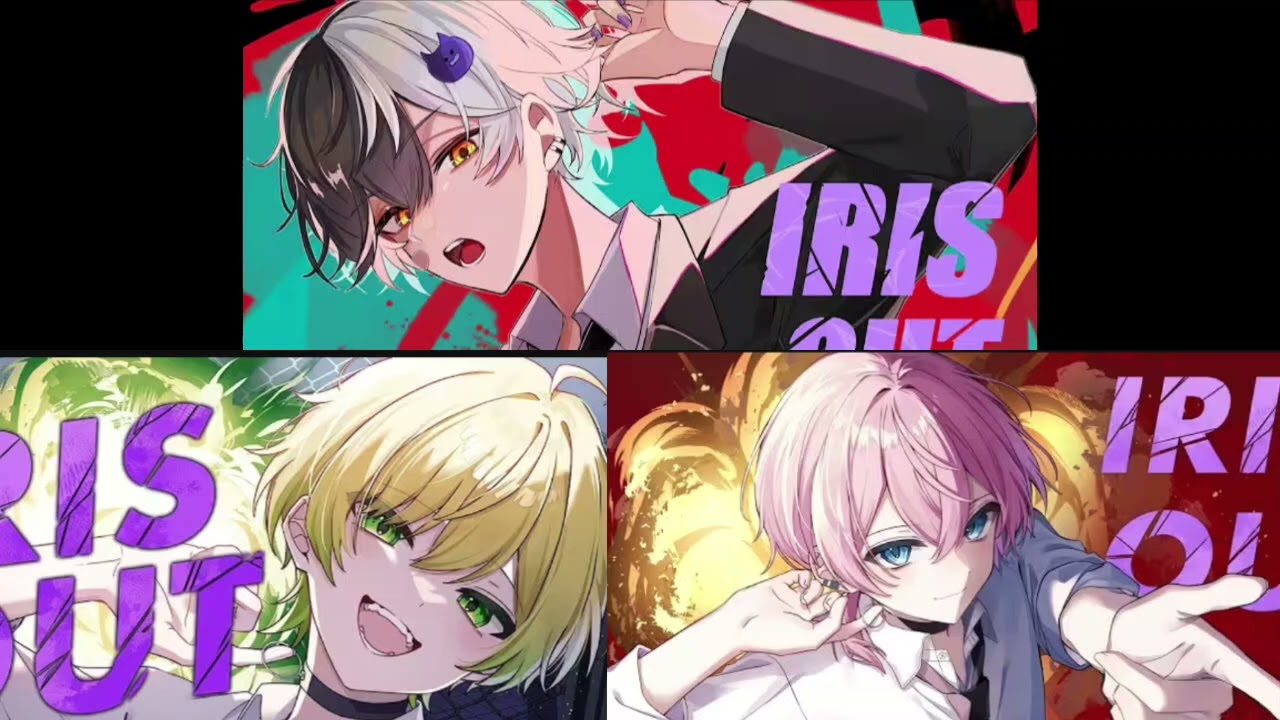 まぜ太くん、ぷりっつくん、けちゃくん《IRIS OUT》合わせてみた！！！