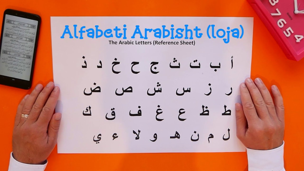 Alfabeti arabisht (loja)