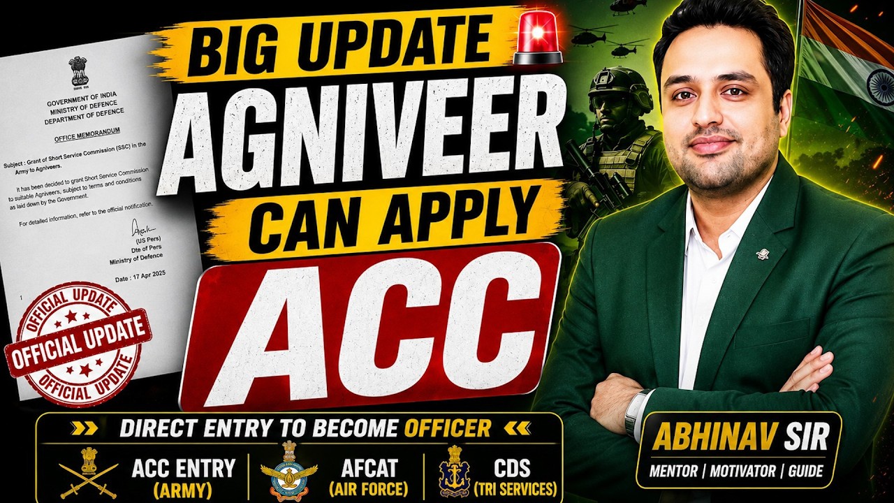 Big Update: Agniveer Can Apply for ACC Entry | How Agniveer Can become Officers? Agniveer to Officer