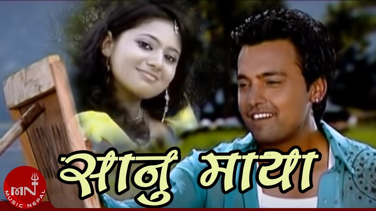 Nepali Superhit Adhunik Geet || Sanu Maya 