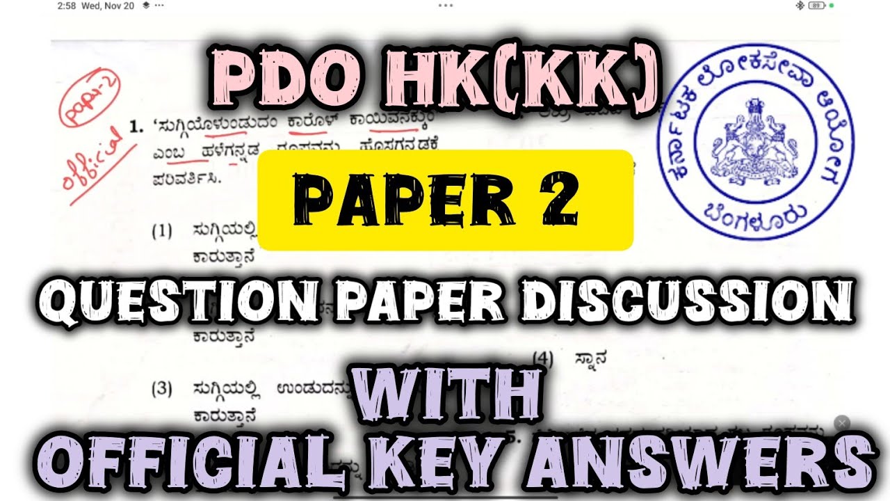 PDO HK Paper 2 official key answers