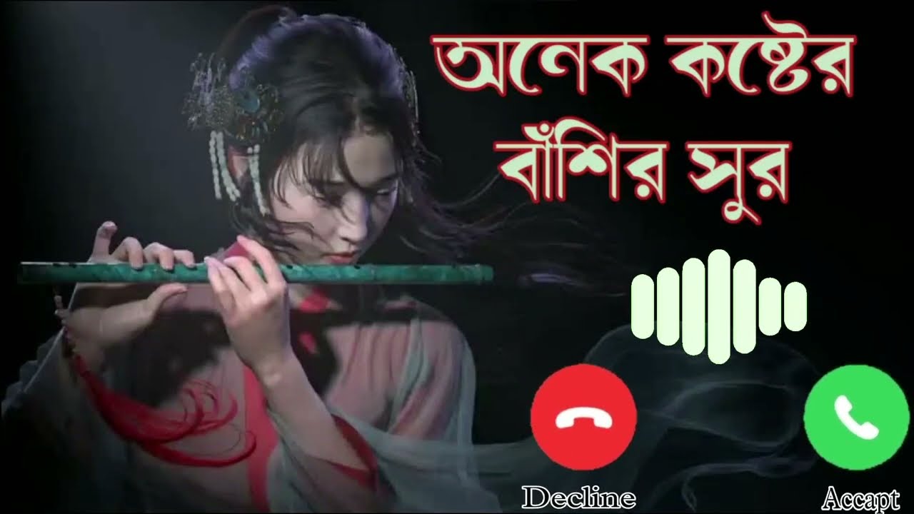best Ringtone bashir shur very sad ringtone SHAHA MUSIC SHORT video call Ringtone 😍❤️ love Saund