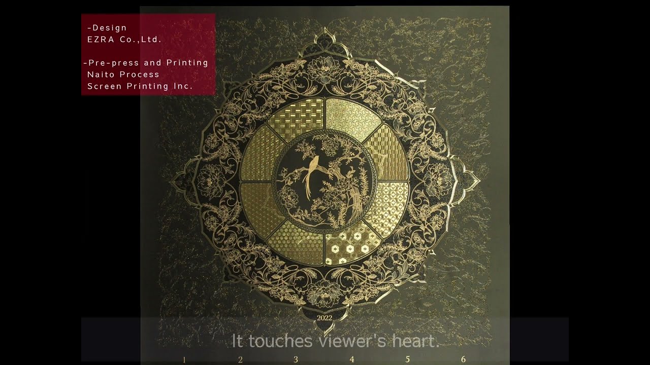 Sakurai’s screen calendar 2022   Introduction video