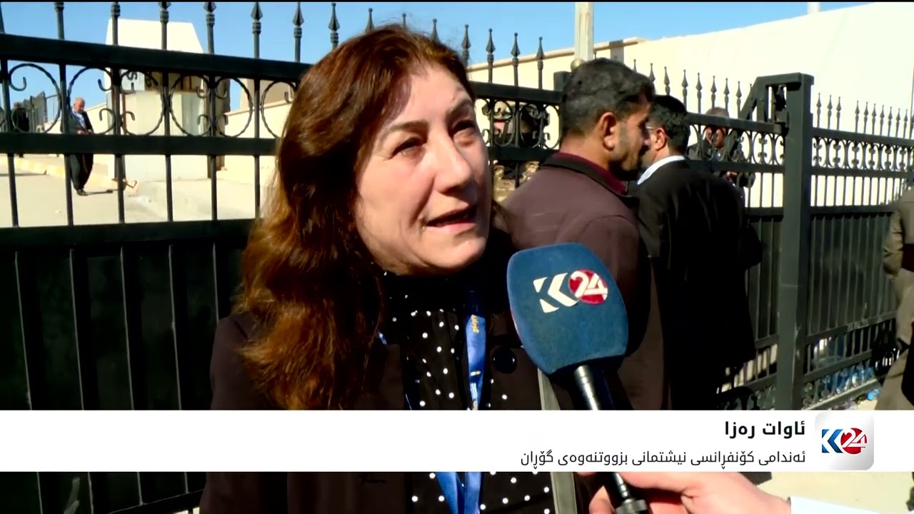 بزووتنەوەی گۆڕان کۆنفڕانسی نیشتمانی بەست