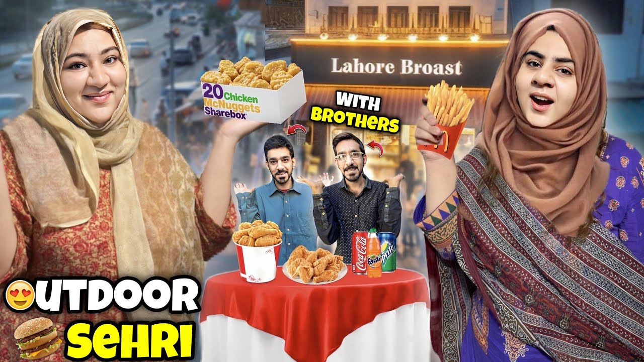 Bhaiyo Kay Sath Bahar Se Sehri ❤️ | Mazedar Sehri Kar Aaye Bahar Se 😍
