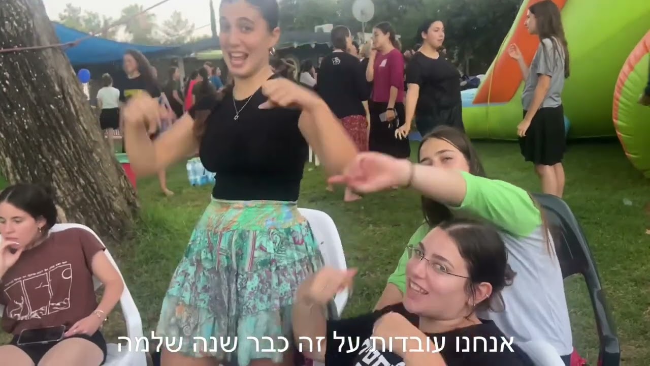 שביעיתשפ״ד בהצלחה לכן שנה הבאה❤️ לא נתגעגעעעעעעע