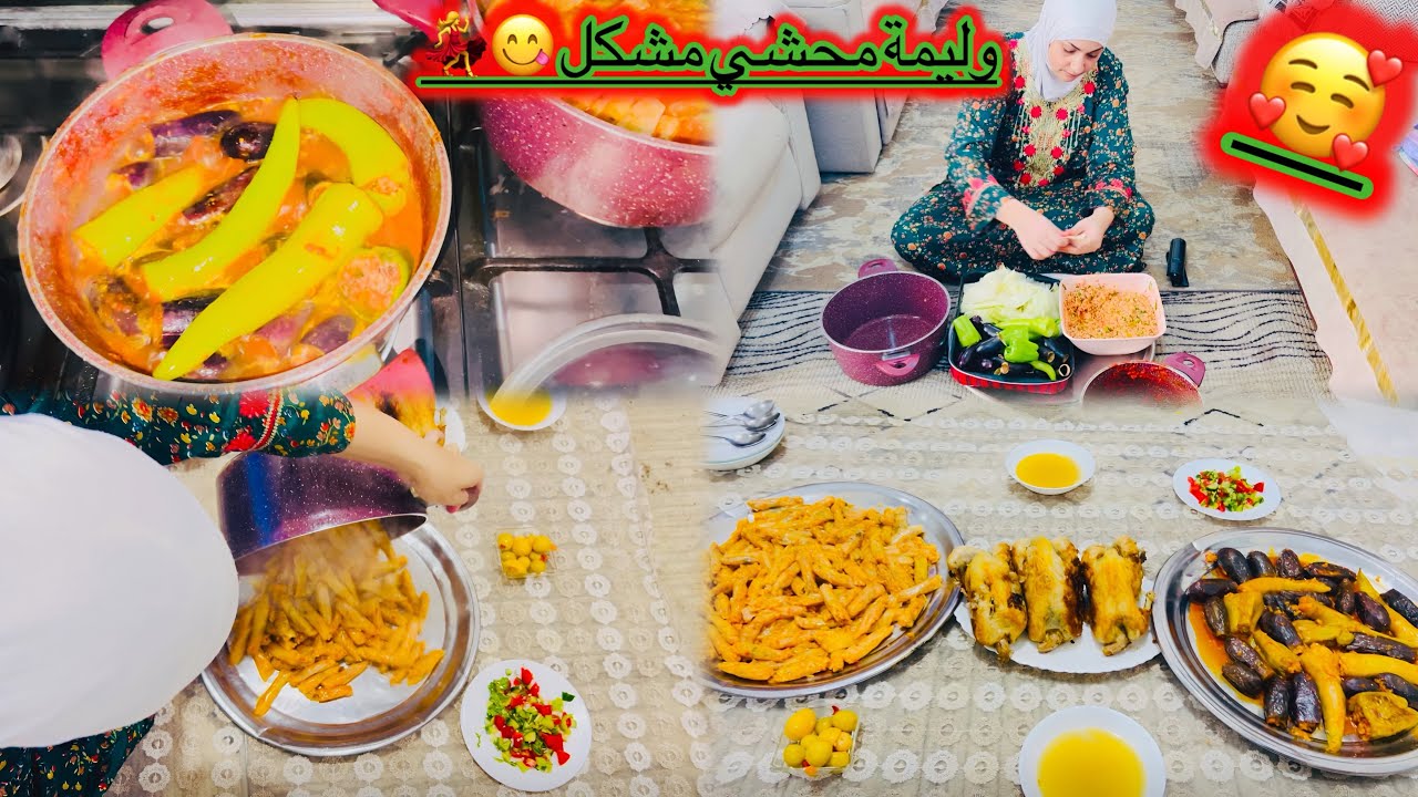 جالنا ضيوف ومكنتش عامله حسابى 🫢بس ابهرتهم بسفره محشى وفراخ بلدى👍