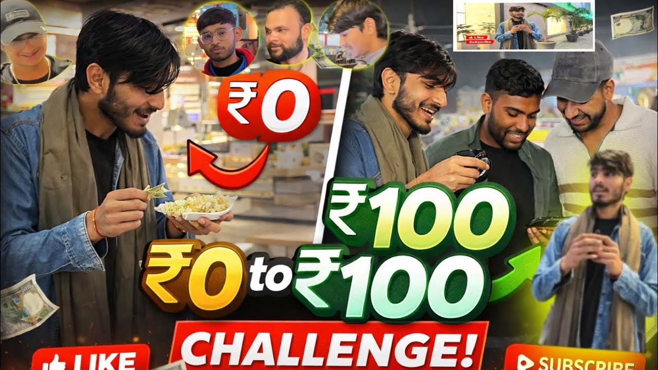 ₹0 to ₹100 rupees challenge in Gwalior 😱#princezone #viralvideo #Challenge#viralvlog#viralvideo