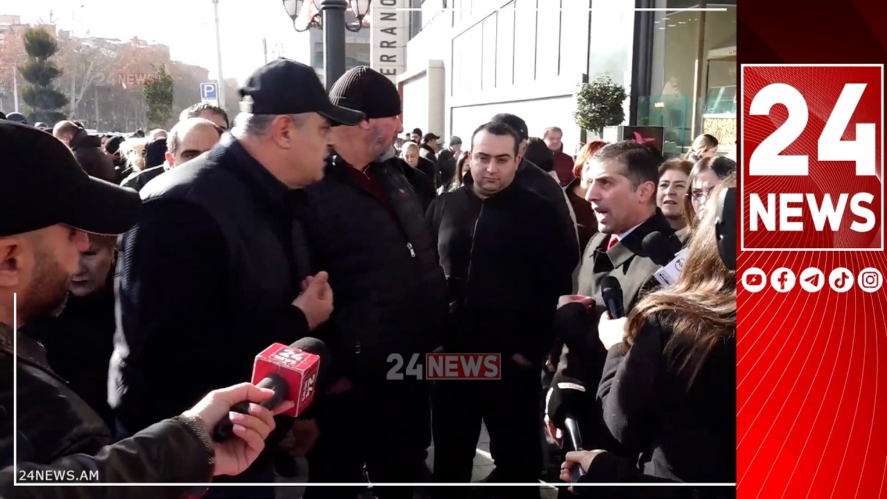 Վեճ՝ «Ռոսիա մոլի» դիմացի ակցիայի ընթացքում․  «Ո՞վ ես», «Ես ընգե՛ր չեմ», «Նայի քեզնից բարձր չգոռամ»