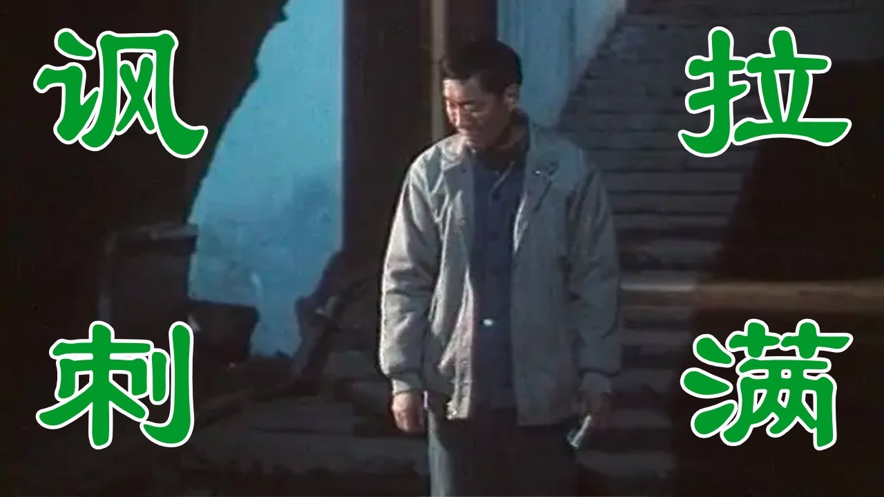 这是要写进影史的电影！看懂本片，就看懂了中国的人情百态！