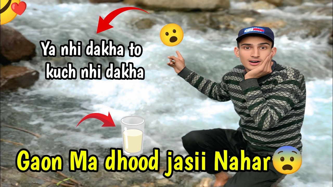 SubhanAllah! Hamare Gaon Ki Khoobsurat Nadi 😍 | Amazing River View Vlog | Mr MRD 