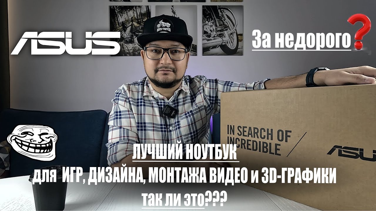 Распаковка, обзор, тесты ASUS ExpertBook B1400CB