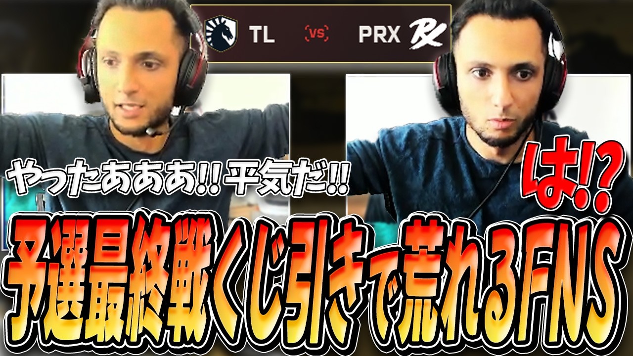 [Японские субтитры] Пока FNS оплакивали поражение TH, Ардиис чествовали как спасительницу EMEA. F...