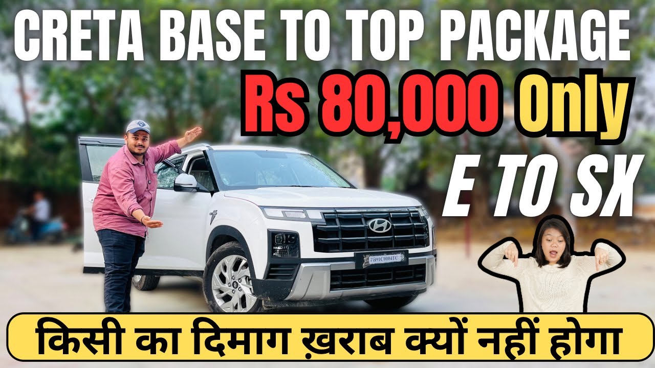 Hyundai Creta Base To Top Offer Is Here! 🥳 Rs80,000 Mein Hyundai Creta Base To Top✅
