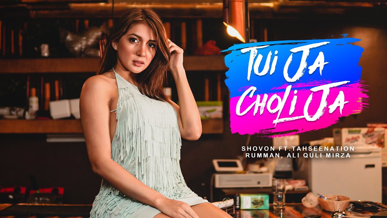 Tui Ja Choli Ja - তুই যা চলি যা (Music Video 2020) | Shovon ft. TahseeNation | Ali Quli | Rumman