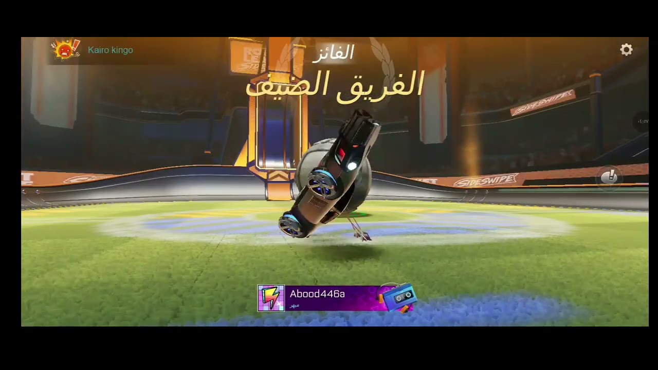 اول تجربة هل اكمل في العب😁