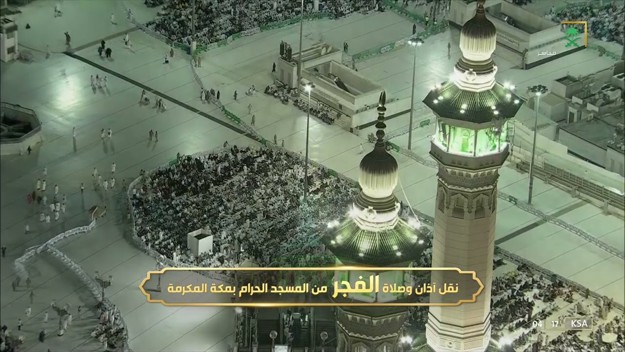 أذان الفجر للمؤذن أحمد نحاس الاثنين 5 ذو الحجة 1443هـ