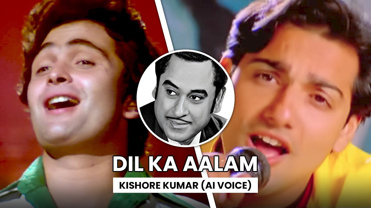 Dil Ka Aalam | Kishore Kumar AI | Aashiqui | AI Songs #aicover #aivoice