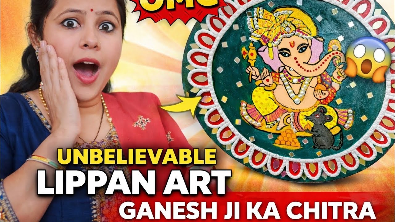गणेश जी लिप्पन आर्ट कैसे बनाएं 😍 | Mirror Work Wall Decor | Step By Step Tutorial🥰🔥