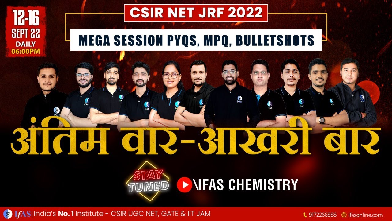 Most Important Questions For CSIR NET Chemical Science 2022 | PYQs, MPQ Mega Session | L-5