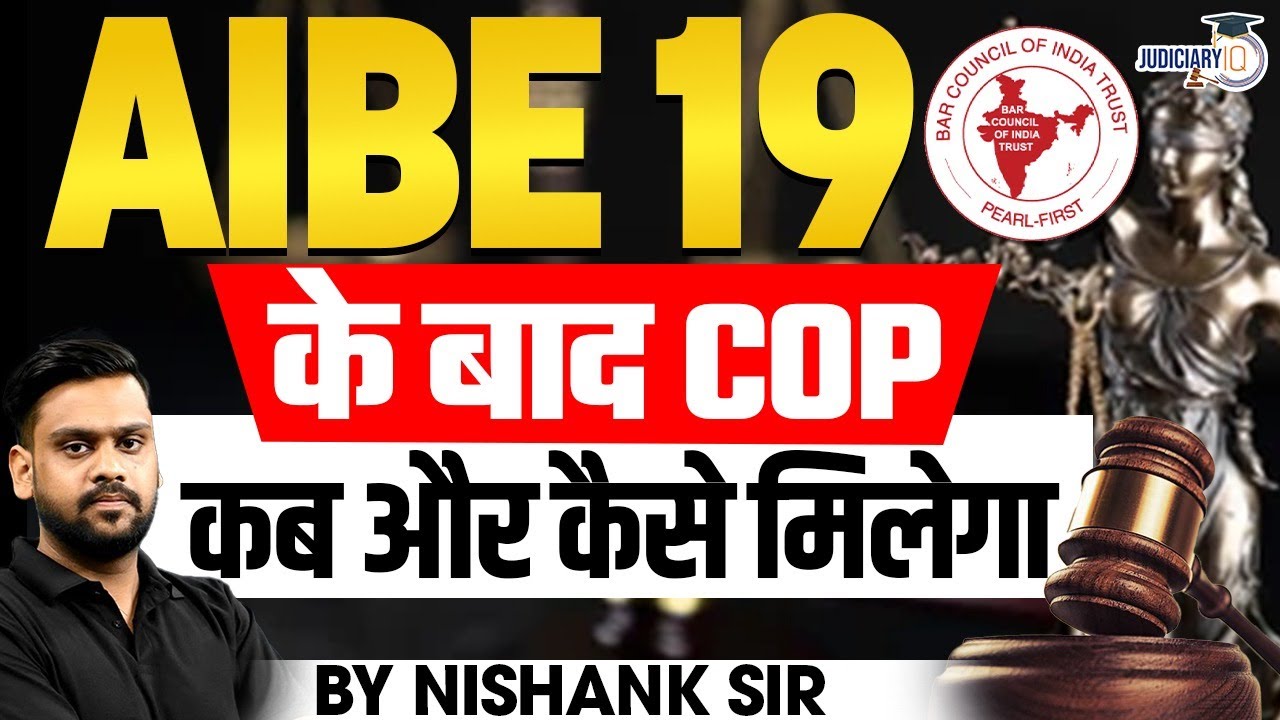 How to Get Certificate of Practice (COP) After AIBE Exam Step-by-Step Guide By Nishank Sir