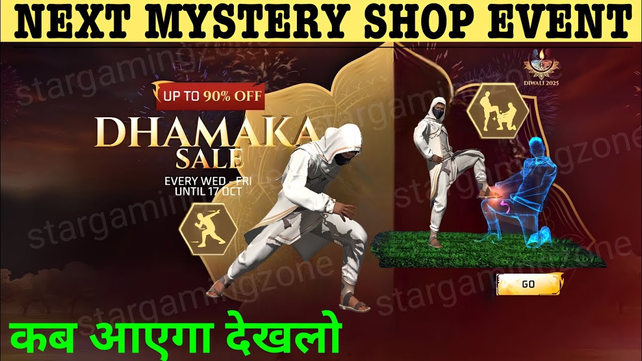 Mystery Shop Dhamaka Sale Event Kab Aayega New Event Free Fire | New Mystery Shop Rewards FF