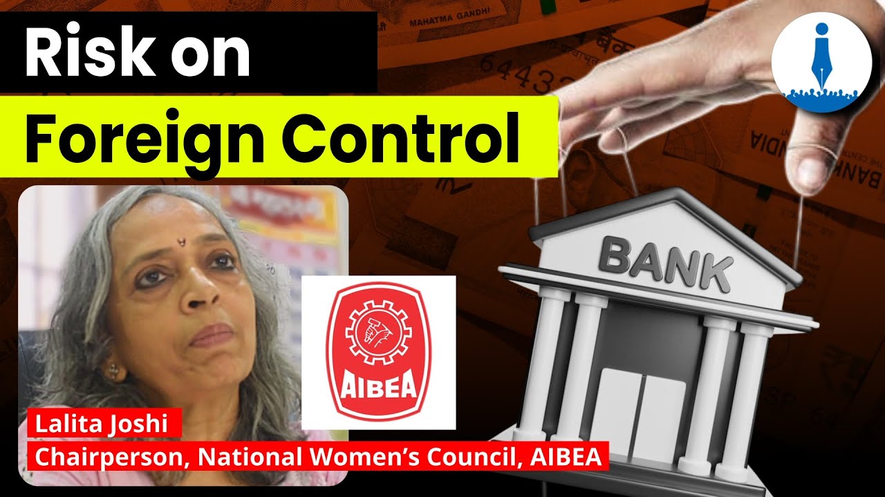 &ldquo;FDI in Banking: AIBEA&rsquo;s Lalita Joshi Flags Sovereignty Risks & PSB Vulnerabilities&rdquo;